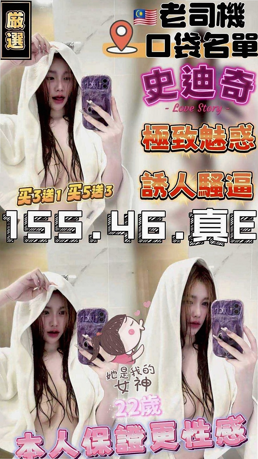 胸圍D罩杯的彤彤！中正伴遊，大學校花，年齡21歲，身高166cm，體重42kg。粉色奶頭，身材不錯，大奶E奶左右 客評服務外貿都很棒是自己要的類型
